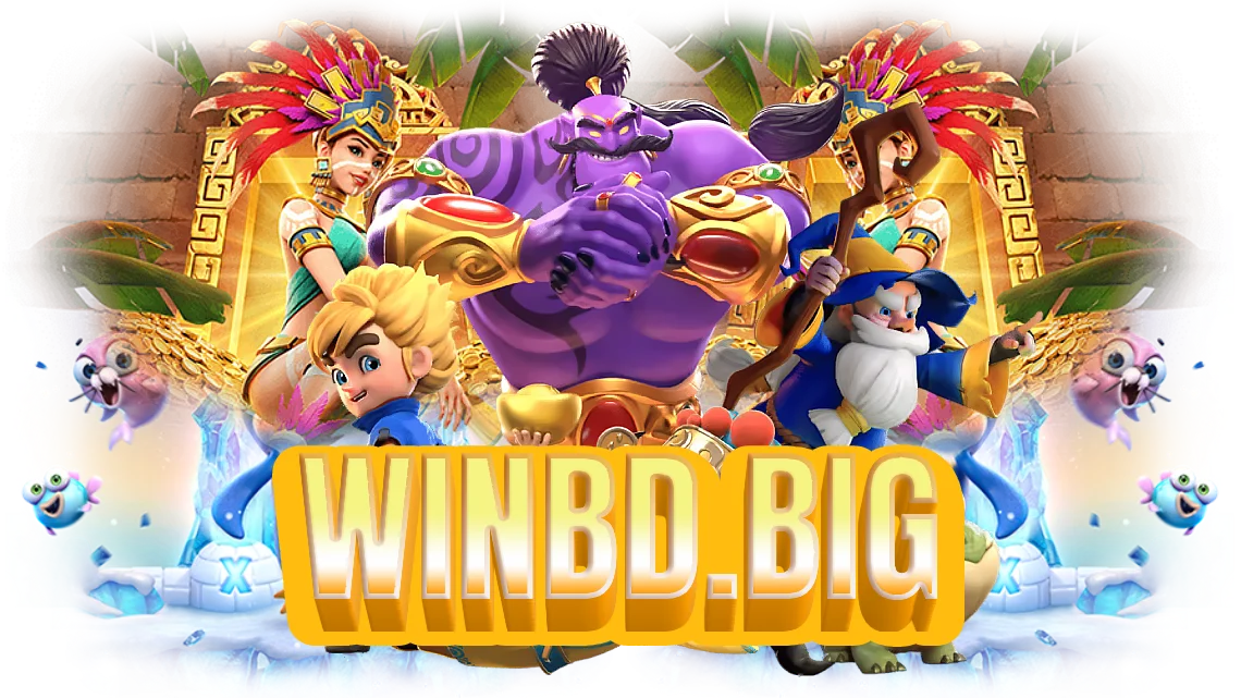 winbd.big